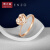 周大福 ENZO经典系列心形18K玫瑰金镶摩根石钻石戒指EZV318 8号