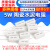 酷贝拉SQP水泥电阻5W 0.25R 0.22R 1R 300R 470R 1K 5% 陶瓷 电阻器 5W-1欧（5个）