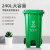  力豪 户外大号垃圾桶 分类垃圾桶 环卫垃圾桶 小区物业收纳桶 带轮挂车垃圾桶 绿色240L脚踏款