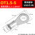 OT2.5/4/6平方圆形O型冷压接线压线端子接头线鼻子线耳铜压裸端子 OT1.5-5