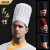 LISM适用于厨师帽子男女款夏季酒店大厨后厨房专用餐饮工作帽高布 可调节 SC-30CM厨师高布帽蓝色(弹
