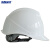 海斯迪克 gnjz-1073 安全认证绝缘安全帽ABS（V型白色常规）可印字 工业防砸抗冲击头盔