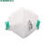 世达 SATA HF0203 蚌型折叠式防尘口罩