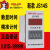 电气JS14S 数显式时间继电器 三位0.01-999H  14S 2位4位 ( 0.01S-999H) AC220V