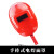 扬笙福电焊机护眼面罩 手持式电焊面罩强光水轻便耐摔焊工焊帽MYFS 红色 手持式单镜片
