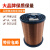 漆包线 紫铜 直焊型聚氨酯线QA-1/155 0.35-1.2送线轴1公斤 1.20