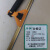 YUETONG/月桐 万向玻璃刮清洁工具窗刷刮洗器 YT-D2929 黄色 35cm 1把