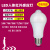 YXKJ led感应照明灯泡 A60人体红外感应灯 85-265V （15W白光）