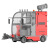 凯迪斯（KDS）电动扫地车工厂车间道路环卫清扫车物业景区驾驶式大型扫地机 S16