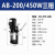 定制上海三爱油泵单三相电泵机床冷却泵铜线液压泵 三相电泵450W(AB-200)