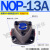 BMA三角泵LOP摆线泵ROP润滑泵NOP油泵TOP-10A电机装置11A 12A 13A NOP13A