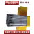 适用于国标SUS304不锈钢焊条2.5 3.2 4.0 A102电焊条A302 309异种 A102Φ2.5mm(1公斤盒装)焊304