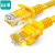 SAMZHE CAT5e 超五类网线黄色 2m YL-502