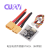 CUAV雷迅 飞控电源电压传感器监测 3A带UEBC电流计 APM PIX 插头未焊接 XT60-WK/APM