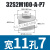 S2M32齿同步带轮槽宽7/11A型 铝合金氧化HTPA32S2M060-A-P4-12现 紫罗兰32S2M100AP7