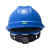 梅思安/MSA V-Gard500 PE豪华有透气孔V型安全帽 附下颚带超爱戴帽衬施工建筑 蓝色 1顶 可定制 IP