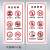 电梯安全警示贴乘梯安全标示贴乘坐电梯注意事项提示贴  BDT2-2 (1对)白底款15X30cm