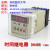 DHC DH48S 数显时间继电器0.01S-99H99M通电延时1组 AC220V