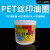 PET油墨塑料薄膜开关瓶子玩具木材锡箔袋亮银龙PET片喷塑移印丝印 其他调色颜色_拍下留言颜色