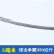 304不锈钢钢丝绳 钢丝线 细超软晾衣 钢丝绳1 1.5 2 3 4 5 6 8mm 5mm[7*19]10米