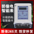 上海人民电表单相220V式预付费火表出租房电能表 铁底座5（20）A