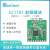 CC1101工业级射频串口通讯模块测温SPI双向收发433/868MHz远距离 CC1101-868 圆孔