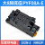 【官方】欧姆龙旗店舰LY2NJ LY4N-J 24V小型10A宽脚中间继电器 LY2N-J DC48 PTFZ-14-E 底座（配套LY4N）