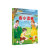小笨熊经典童书馆 彩图注音4册 猎人笔记神笔马良大森林里的小木屋寄小读者 中国儿童阅读的经典读物儿童一二
