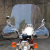 摩托车电动车踏板车三轮车通用前挡风玻璃挡风板PC高清加宽护手款 包边3厚+支架+10毫米螺丝+扳手