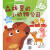 分离利益-森林里的小动物公司-经济好好玩-16 [韩] 朴元培 著,[韩] 崔多惠 绘,【正版书】