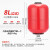 定制自吸泵压力罐全自动增压泵1L2L5L19L24L气压罐储气罐水泵气包 8L立式红色6分外丝25mm