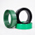 定制适用PET塑钢绿黑色1608打包带工具捆绑扎热熔手工机编织条塑 绿色约1500米（1608无心重20kg）