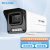 普联（TP-LINK）300万双光警戒网络摄像机AI侦测防水防尘监控摄像头安防设备TL-IPC534E-AI 6mm