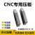 压板夹具M6模具小压板m6CNC加工中心压板固定板治具cnc专用配件距 长40*宽20*厚7-M6