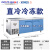广东星星格林斯达商用冰箱冷藏冷冻工作台冰柜卧式厨房管冷柜 冷藏 120x60x80cm