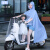 女子雨披母子电瓶2022透明全身防摩托车雨衣电动车双人暴雨 4XL无镜套蓝色 XXXXL