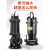 HAOGKX  WQ/系列潜水污水泵，1.1KW-15KW，单价/台 WQ12.5-80/5.5KW