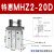 气动手指口罩机气缸MHZ2-10/16/20/25/32/40D/S平行夹机械手HFZ16 MHZ2-20D【普通款】