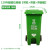 脚踏式垃圾桶商用带盖大容量脚踩户外大号环卫分类翻盖厨余垃圾桶 120L特厚脚踏款-绿色 厨余垃圾