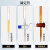 定制酸式滴定管碱式滴定管酸碱通用两用滴定管5/10/25/50/100/250/500ml毫升白色 100ml 透明 酸碱通用分度值0.2