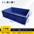 京酷 JK-EUL010 EU箱周转箱物流箱汽配箱工具收纳箱储物箱 600*400*175mm 无盖蓝色