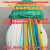 绳子尼龙绳耐磨建筑施工线聚乙烯塑料大棚压膜绳养殖绳捆绑渔网线 8mm红绿黄蓝红白10米