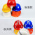 ABS反光安全帽工程工地施工建筑监理领导安全头盔印字劳保帽 五筋-反光款-橙色