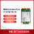 Quectel 移远通信LTE模块EC20MINIPCIE-C物联网gprs 4G模块通定制 EC20CEHC-MINIPCIE-CB