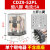 德力西中间继电器CDZ9L-52P 53P 54P小型62P带灯HH52P电磁220V24V CDZ9-52PL（细8脚）5A AC24V交流 AC24V交流