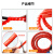 ABLEMEN 阻燃电线电缆螺旋缠绕管 线缆装饰防冻保护绕套管红色 内径32mm 长5米
