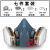 好物3m7502防毒面具喷漆硅胶蒸汽甲醛异味活性炭防尘工业 7502七件套整套口罩