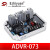 ADVR-083固也泰KUTAI柴油发电机组调压板AVR自动励磁电压调节器定制定制 原装ADVR-073