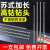 苏氏加长钻花含钴直柄加长钻头含钴深孔钻 进口钻头不锈钢专用 4.2*200（刃长100）加长含钴
