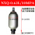 恒盾达 液压囊式蓄能器 储能器罐 NXQA-1.6L/10MPA 